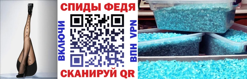 купить закладку  Среднеколымск  Amphetamine 97% 