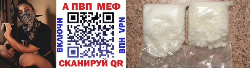 blacksprut ONION  Среднеколымск  A PVP мука 