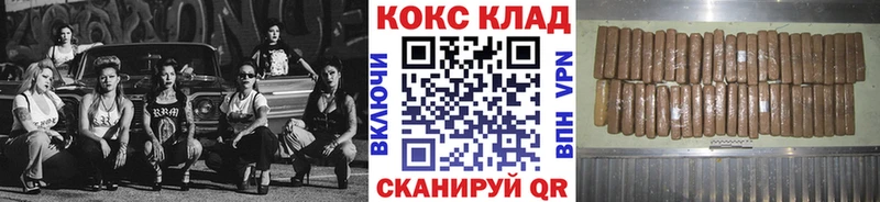 Кокаин 97%  Среднеколымск 