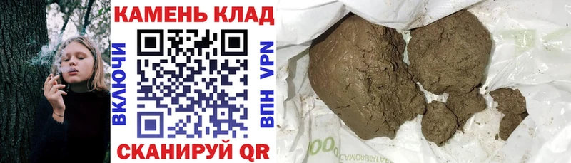 где купить   МЕГА зеркало  ГАШ AMNESIA HAZE  Среднеколымск 