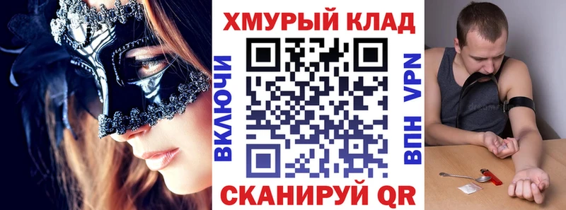 ГЕРОИН Heroin  Среднеколымск 