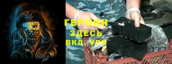 спайс Россошь