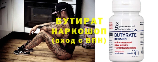 спайс Россошь