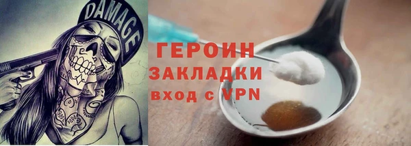 mdpv Рославль