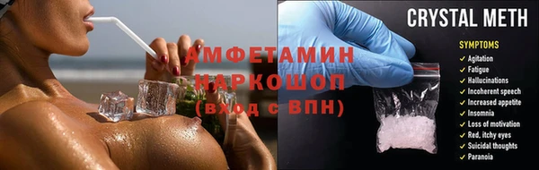 спайс Россошь
