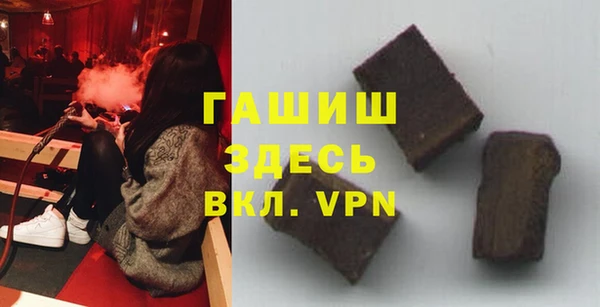 mdpv Рославль
