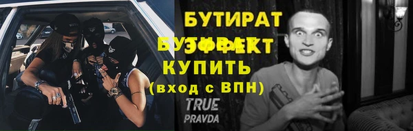 mdpv Рославль