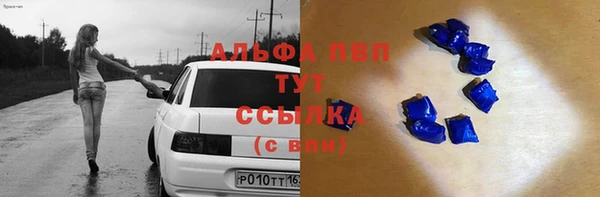 mdpv Рославль