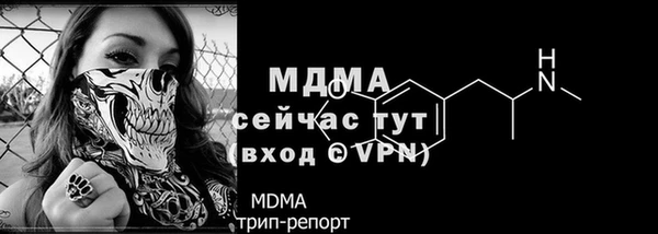 mdpv Рославль