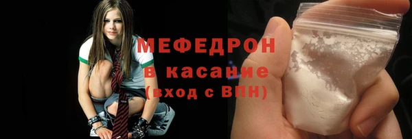 стаф Валдай