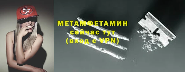 mdpv Рославль
