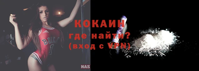 спайс Россошь