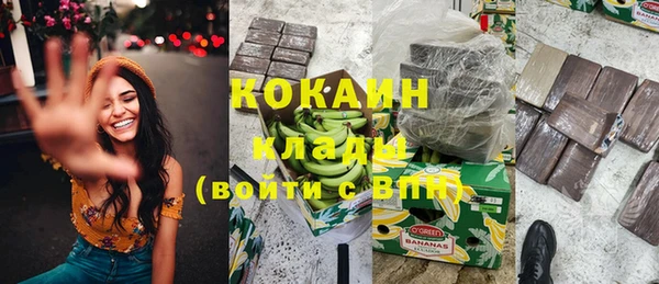 спайс Россошь