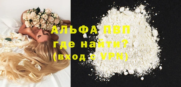 спайс Россошь