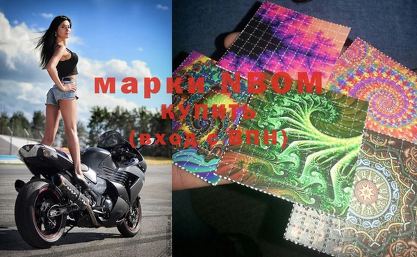 марки lsd Заполярный