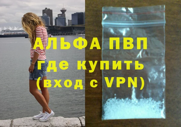 mdpv Рославль