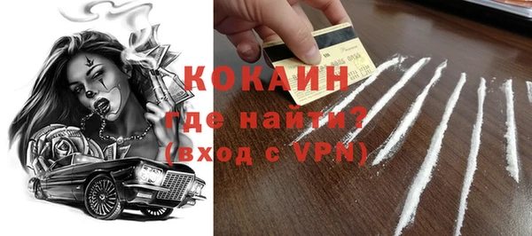 спайс Россошь