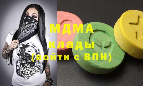 mdpv Рославль