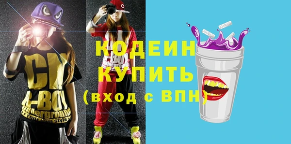 mix Бутурлиновка