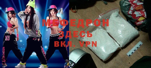 MESCALINE Заречный