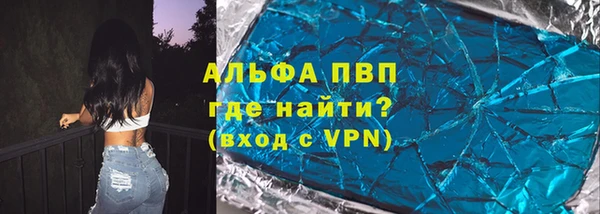 спайс Россошь