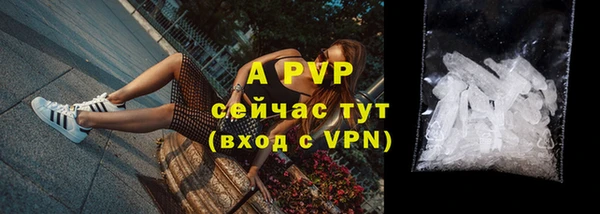 спайс Россошь