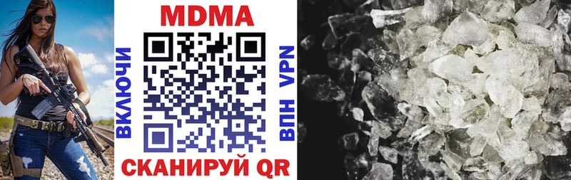 магазин    Среднеколымск  MDMA кристаллы 