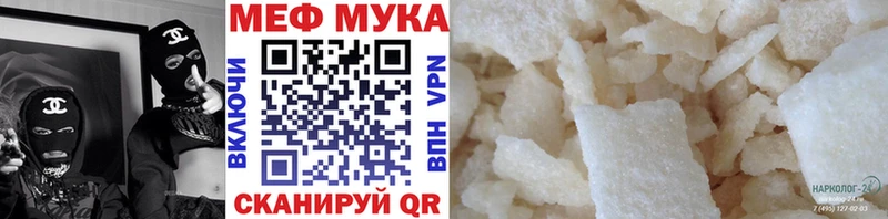 МЯУ-МЯУ 4 MMC  Среднеколымск 