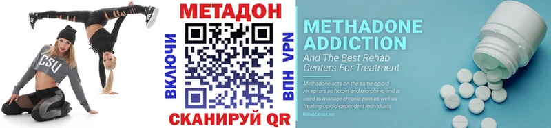 МЕТАДОН methadone  Среднеколымск 