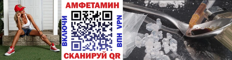 МЕТАМФЕТАМИН пудра  Среднеколымск 