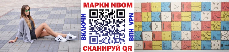 Марки 25I-NBOMe 1,5мг  купить   blacksprut вход  нарко площадка официальный сайт  Среднеколымск 