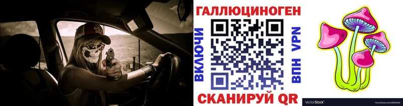 это формула Среднеколымск Псилоцибиновые грибы Cubensis